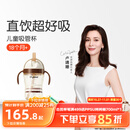 世喜儿童吸管杯直饮杯直饮奶瓶牛奶杯PPSU1-3-6岁大宝宝幼儿园水杯