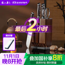 张小泉华曜大马士革钢六件刀具套装 套刀 菜刀斩骨刀小厨刀水果刀磨刀器刀具全套D300211