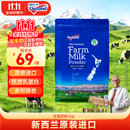 纽仕兰（Theland）全脂牛奶粉 高钙高蛋白  1KG袋装 学生成人奶粉