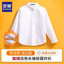罗蒙儿童加绒白衬衫校园服饰款演出服 白色加绒衬衫 170