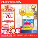 佳思敏（Nature's Way）DHA儿童深海鱼油软糖 60粒/瓶 Omega-3  眼脑发育 2岁以上