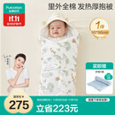 全棉时代婴儿抱被可脱胆纯棉新生儿包被产房包巾四季通用 90cm*90cm小松鼠