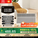 米家小米取暖器 石墨烯智能 欧式快热炉 智能语音控制 六档调温 IPX4防水 暖风机 电暖器家用KRDNQ05ZM