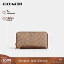 蔻驰（COACH）【品牌直供】女士长款手拿钱包棕黄色CW778