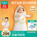 全棉时代婴儿抱被纯棉可拆内胆春夏新生儿包被襁褓四季款90*90cm大地图