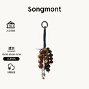 Songmont【文淇同款】山下有松满愿种子串天然菩提子包包挂件 满愿种子 牛仔蓝 现货