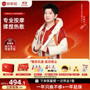 倍轻松（breo）N6mini【孙颖莎限量签名款】颈椎按摩仪器 按摩披肩肩颈按摩仪器斜方肌腿腰颈部按摩孙颖莎同款