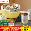 小熊（Bear） 酸奶机 家用全自动米酒机不锈钢内胆酸奶发酵 陶瓷4分杯 SNJ-B10K1