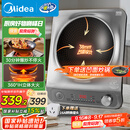 美的（Midea）电磁炉凹面猛火爆炒电磁炉360°立体加热电磁灶电陶炉家用3500W大功率猛火多功能电池炉MC-E35D2