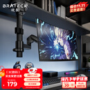 Brateck北弧 显示器支架 倒挂机械臂 电脑支架桌面夹式底座 倒装屏幕升降臂E350pd黑17-32吋 宿舍悬空托架