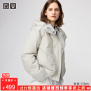 优衣库惊喜价合作款/女装男装PUFFTECH空气棉服连帽外套/480064 02 浅灰色 M /160/84A