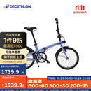 迪卡侬自行车Fold500折叠自行车通勤单车20寸-4872243
