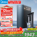 美的（Midea）家用净水机星河系列1200G PRO 6年长效陶氏RO 0阻垢剂反渗透直饮净水器厨下式净饮机 鲜活零陈水