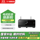 雅马哈（Yamaha）RX-A4A 音响 音箱 家庭影院7.2声道AV功放机 8K杜比全景声DTS:X 蓝牙WIFI 黑色