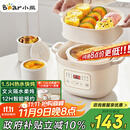 小熊（Bear）电炖锅 电炖盅 隔水炖锅 煲汤锅 炖汤盅 蒸锅 婴儿辅食锅煮粥锅燕窝炖盅隔水2-3人DDZ-D16C1 1.6L