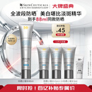 修丽可防晒小银伞40mlSPF50+护肤品美白淡斑化妆品中秋礼品送女友