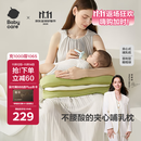 babycare哺乳枕夹心式躺喂护腰喂奶神器孕妇坐月子横抱婴儿 普利亚橄榄
