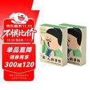 “宋”人的手作  沉浸式体验“宋趣线装书”制作 随赠诗词豆本集  宋人的手作