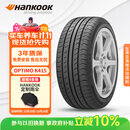韩泰（Hankook）汽车轮胎 205/55R16 91V K415 原配大众宝来/高尔夫/朗逸