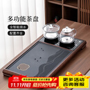 唐丰茶盘一体式全自动高档茶台带烧水壶一体办公会客泡茶桌