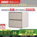 京东京造家居床头柜 现代轻奢风皮艺包裹大容量双抽储物柜 卧室收纳柜 白
