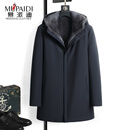 2025新款派克服男貂皮大衣水貂整貂内胆尼克服连帽冬季保暖外套 藏青色+铁灰貂内胆+兔毛袖 L 170