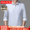 GUYN轻奢品牌长袖衬衫男2025春秋新款感商务休闲纯色弹力免烫 白色 L 170(120-140斤)
