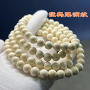 猛犸牙天然正品手珠念珠佛珠手链手串男女士款手饰108颗文玩项链 猛犸精品1.0cm*108颗