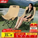 小魔【采销推荐】户外折叠椅靠背椅加高月亮椅露营折叠凳子便携躺椅