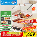 美的（Midea）电火锅鸳鸯锅火锅专用锅多功能锅料理烤肉锅分体式多功能一体电锅0氟钛陶电煮锅HGS352866S