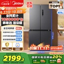美的（Midea）471升十字对开四开门电冰箱家用风冷无霜一级能效双变频国家补贴超薄超大容量BCD-471WSPZM(E)
