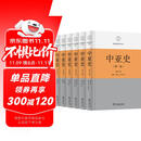 中亚史精装全六卷 中亚五国及阿富汗历史巨著覆盖哈萨克斯坦乌兹别克斯坦吉尔吉斯斯坦塔吉克斯坦土库曼斯坦区域国别史丛书