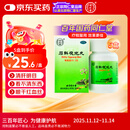 同仁堂 石斛夜光丸29.2g*5盒 滋阴补肾 清肝明目 肝肾两亏 阴虚火旺 内障目暗 视物昏花