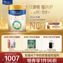 美素佳儿（Friso）皇家幼儿配方奶粉3段（1-3岁幼儿适用）800g*3 乳铁蛋白 (新国标)