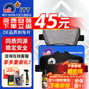 噶尔法（GALFER）ITT 后刹车片皮适用原厂原装 GC201697 后轮4片 宝马3系325Li 三厢 G28 19款-