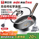 康巴赫平底锅不粘锅煎锅煎炒锅真钛无涂层抗菌316L不锈钢0涂层