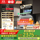 米家小米净烟机Pro抽吸油烟机以旧换新上门安装家用大吸力静音烟机PM2.5监测智能免拆洗一级能效MJ04C