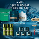 海蓝之谜（LA MER）奇迹日夜霜(晚霜+云绒霜)护肤品套装化妆品中秋礼盒生日礼物女