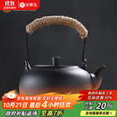 金镶玉茶壶烧水煮茶复古提梁电陶炉围炉大容量室内 富贵烧水容水壶850ML