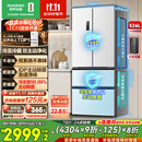 容声526升双净双系统法式多门四开门电冰箱家用一级能效风冷无霜节能大容量BCD-526WD1MPA白国家补贴