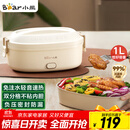 小熊（Bear）加热饭盒 电热饭盒 饭盒电加热免注水自热饭盒上班族可加热插电加热饭菜神器1L DFH-D10Y1