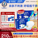 安而康（Elderjoy）舒适干爽成人纸尿裤L80片臀围95-120cm成人尿不湿老人亲肤
