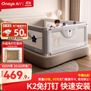 丸丫K2婴儿床围栏宝宝防摔防护栏床边防摔防掉档板免打孔三面1.8+2+2