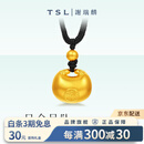 谢瑞麟黄金吊坠足金胖福古法黄金项链送女友老婆中秋节七夕礼物计价 足金小胖福吊坠约7克