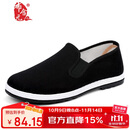 布舍元 传统千层底布鞋休闲鞋老年老人鞋老北京布鞋男51x-7701 黑色40