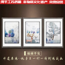 贵妃笑 苏州纯手工苏绣刺绣画三联客厅装饰画新中式沙发背景挂画 福禄平安 单幅画框尺寸：56x82cm