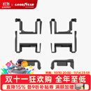 固特异适用于特斯拉焕新ModelY/YL后尾门防护后门槛座椅护角车轮挡配件 Model YL座椅护角六件套