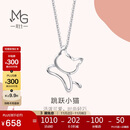 周生生Pt950小猫铂金吊坠女款不含链78003P 定价