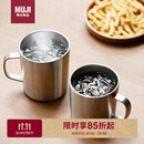 无印良品（MUJI）不锈钢双层马克杯 大容量男女办公学生水杯茶杯咖啡杯 银色490ml