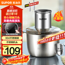 苏泊尔（SUPOR）绞肉机家用 绞馅机 碎肉机 电动多功能料理搅拌打肉饺子肉馅蒜蓉机JRJ02S-G200
